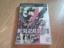 Metal Gear Solid 2